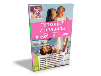 cover_ebook_v2